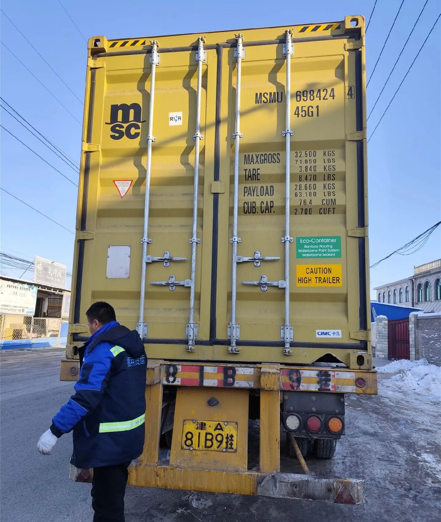 Container seal inspection before ocean departure